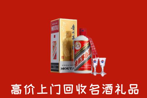 库伦旗回收茅台酒